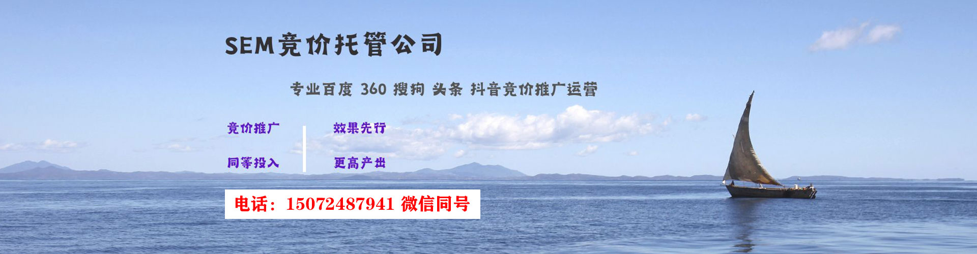 秦都竞价开户