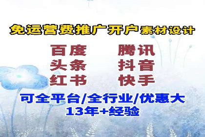 SEM托管代运营案例：提升转化率策略