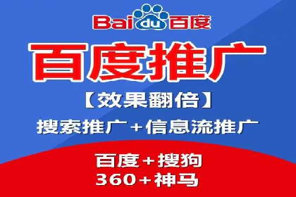 百度推广的技巧与误区：从失败案例中学习