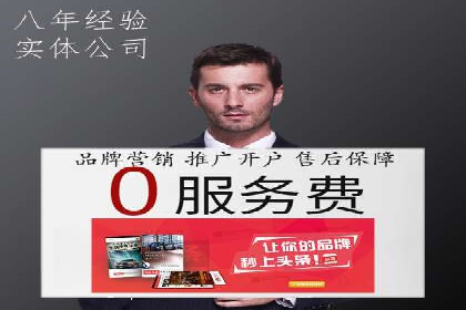 SEM运营公司案例分享：品牌知名度提升